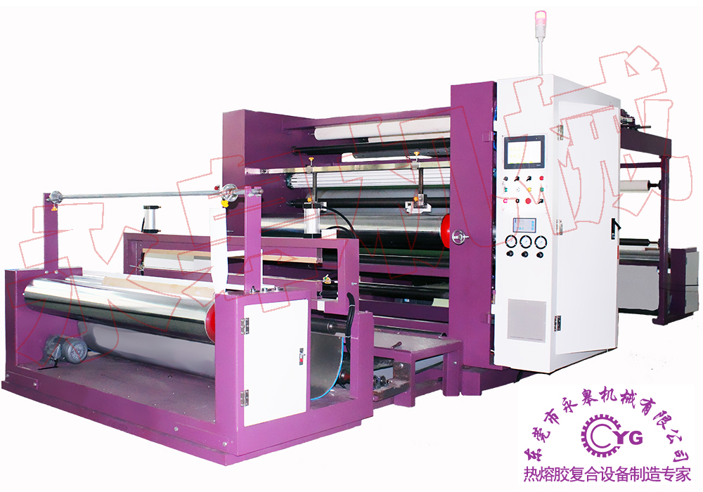 熱熔膠復合機設(shè)備特點